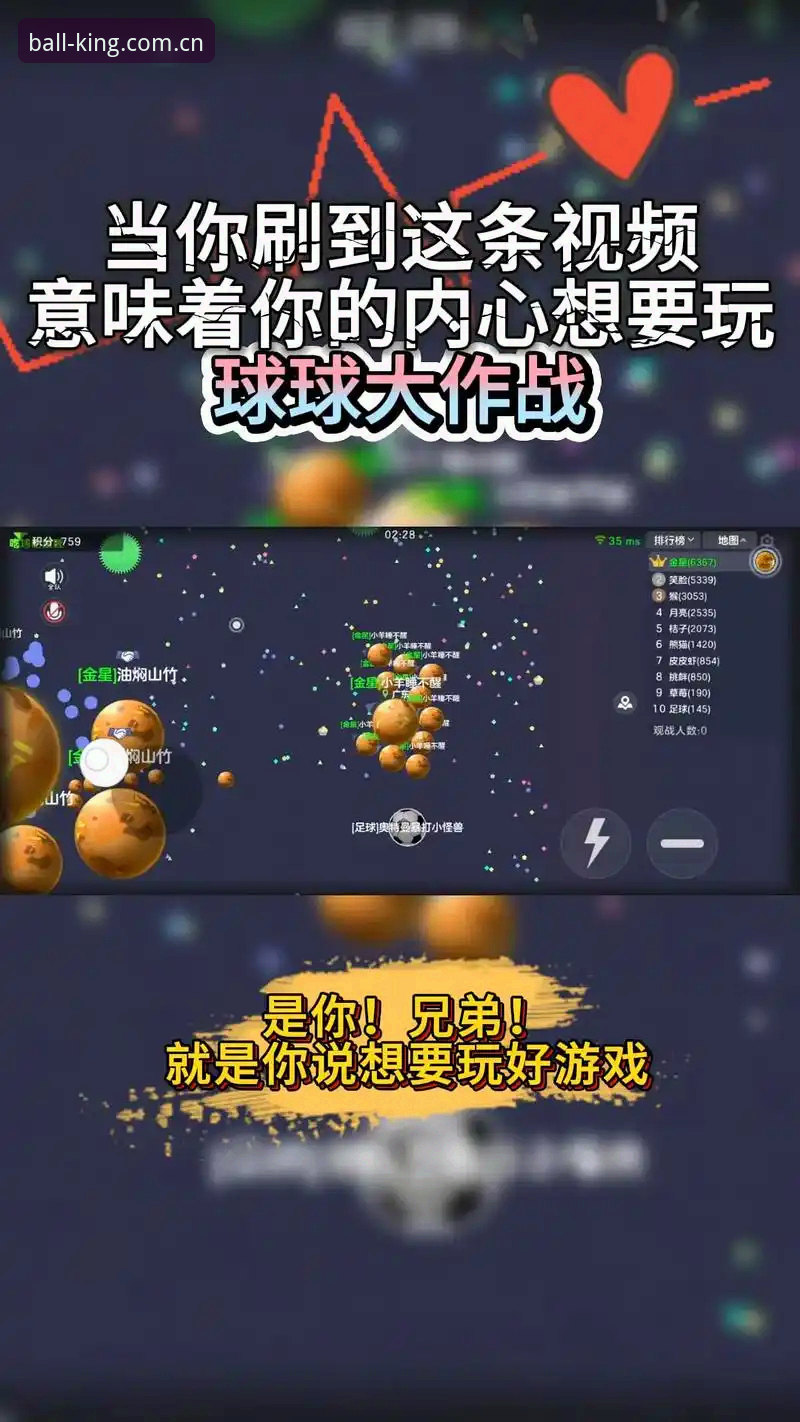 qiuball入口安装教程 老玩家亲测:qiuball入口安装全流程实战经验分享,从下载到投注一步到位