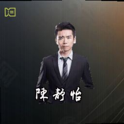 陈静怡